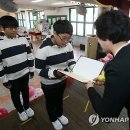 효문분교 이미지