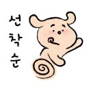 쿠부타야