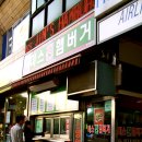 송북시장 이미지