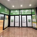 선생님들의 지도가 체계적 목감축구교실 골스타스포츠아카데미