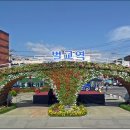 소설 태백산맥 문학기행길 Daum카페