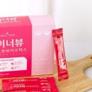 이너뷰