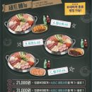 킹콩부대찌개마포대흥오남매