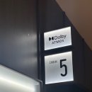 장림 멀티플랙스 더 세븐 이미지