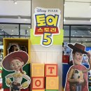 지.티.캐릭터 | 인천 송도 현대 아울렛, 송현아 5월 팝업 토이스토리(티셔츠 후기!)