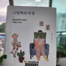 융정신건강의학과의원 이미지