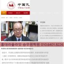 라플라잇승무원학원 이미지