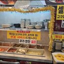 정가네매콤코다리 이미지
