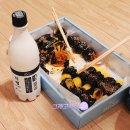 아이랑(2박 3일) 여수 수산시장,이순신 광장, 여수...여수 갓김치 김밥 (바다김밥),서대회 무침 여정식당