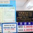 일운목욕탕 이미지