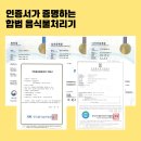 [음식물처리기 - (주)젠풀코리아] 음식물처리기 필수의 시대에 살고 있는 우리!