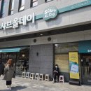 올데이파스타 당산점 | 샤브올데이 당산점 내돈내산 후기(소스 조합 추천)