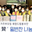 신포항농업협동조합 이미지