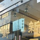 우정빅세일마트 이미지