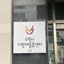 수원호매실 휴먼시아 15단지 이미지