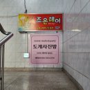 핑크3노래연습장 이미지