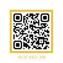 효천그린공인중개사사무소 | 수원 법원 아파트경매, 내집마련 입찰상담 대리입찰 : 동탄 경매전문 부동산