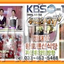 약수민박 이미지