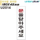 유니온 쇼핑하우