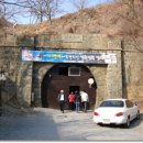 와인터널 이미지