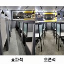 장기이룸스터디카페