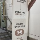 호텔 덕영 이미지