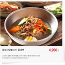한우궁배곧