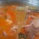 명랑부대찌개 이미지