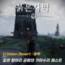 클리어덴 이미지