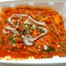 마해아구찜