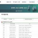 종합사회복지관 상락원 파크골프장 티스토리