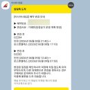 미국 서부 여행 1일차 (1) : ✈️ 인천 -> LA / 🚗 LA -> San diego