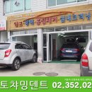 오토덴트칼라 이미지