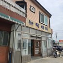 단양 1박2일 여행 패러에반하다