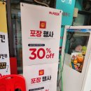미스터피자 일산탄현점 이미지