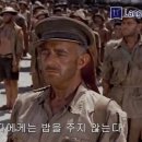 영화 ＜콰이강의 다리(The Bridge on The River Kwai)＞ 감상. 이미지