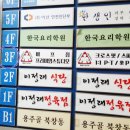 버프 짐 이미지