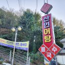 함마대로-2 이미지