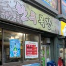 한우원목장 네이버블로그
