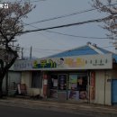 오뚜기빵집