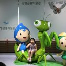 공공하수처리장 옆 이미지