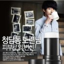 페이스업 네이버블로그