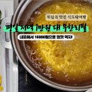 꽃마름 내포신도시점 이미지