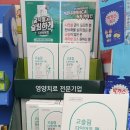 수원약국 이미지