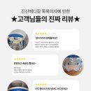 튼튼메디칼 이미지