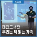 강아지똥어린이도서관 이미지