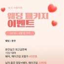 꽃비단비 - 통영시 | 꽃비단비