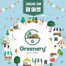 우리 팜 티스토리