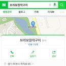 작동누룽지통닭 이미지