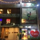 문화장여관 이미지